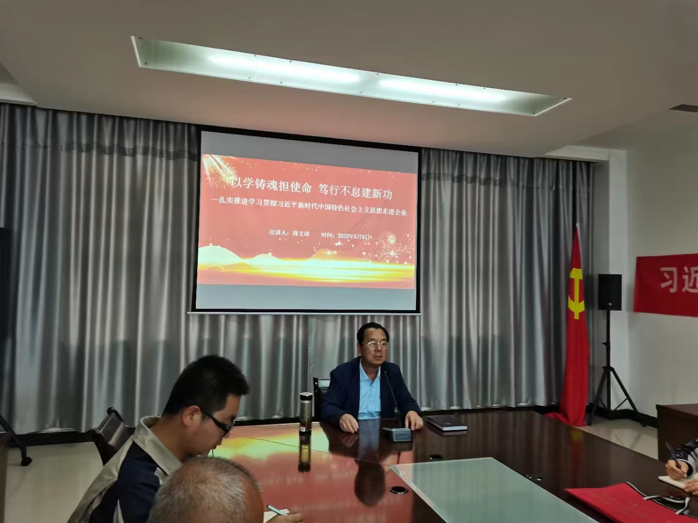 微信图片_20230510100314